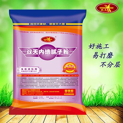 重庆涂料厂家直销 乳胶漆专用二合一腻子粉 可提供代加工生产